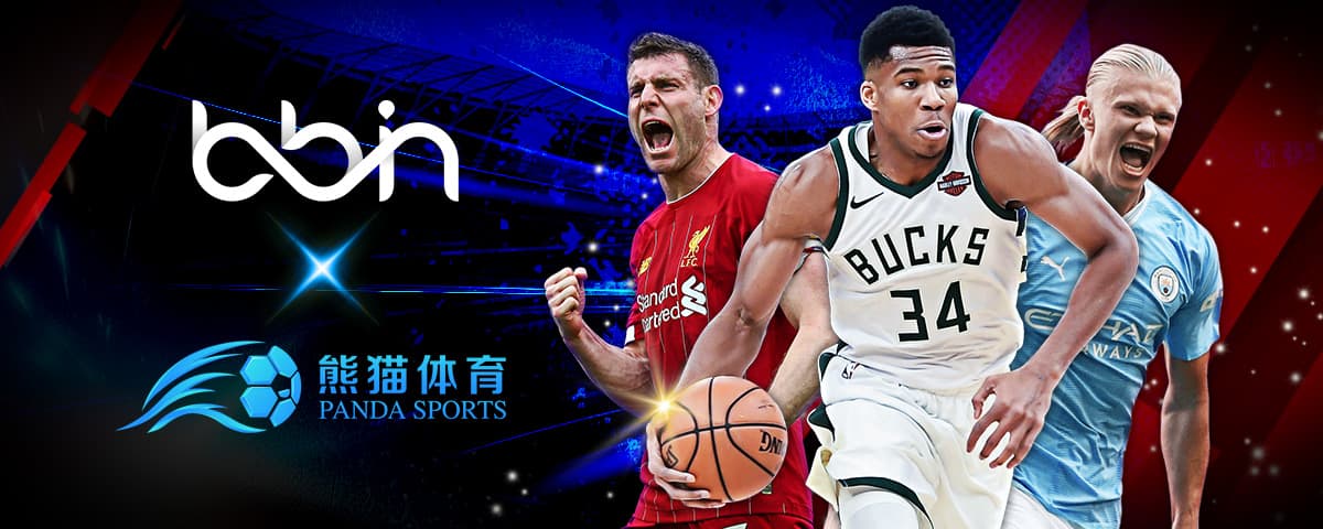 一直是中国