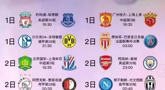 他们在短时